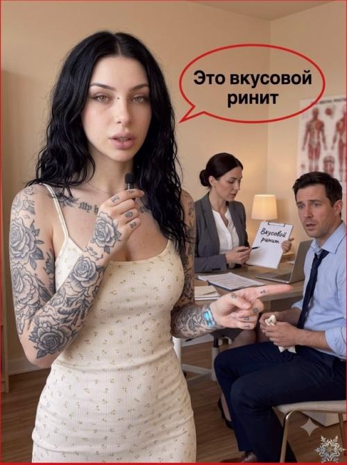 Почему из носа течёт, когда ешь горячий суп? 05