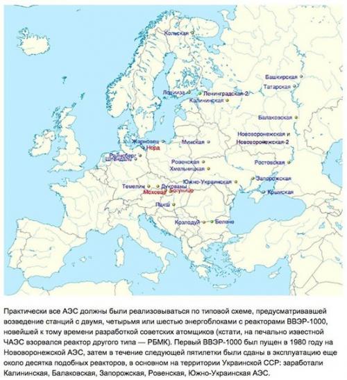 Атомные Призраки: как выглядят заброшенные АЭС бывшего советского союза. Атомные Призраки: как выглядят заброшенные АЭС бывшего советского союза.