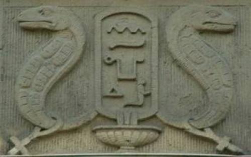 Легенды древнего Египта - око Ра и око гора. 03 Легенды древнего Египта - око Ра и око гора. 03