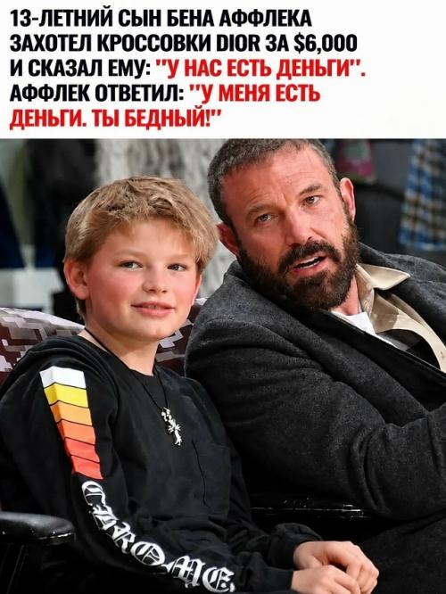 Урок от голливудской звезды: почему фраза 