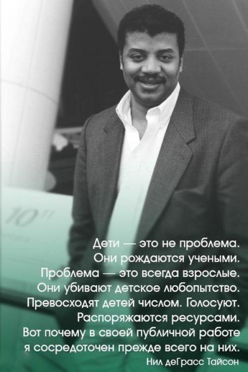 Популяризаторы науки, учёные и просто замечательные люди - о науке, о нас и о вселенной. 05
