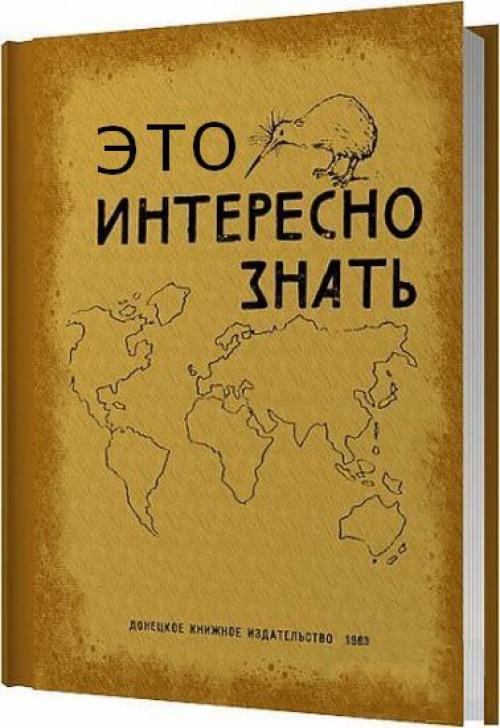 Познавательно: 

1. каждые 2 минуты мы снимаем больше фотографий, чем все человечество сняло за 19 век. 

