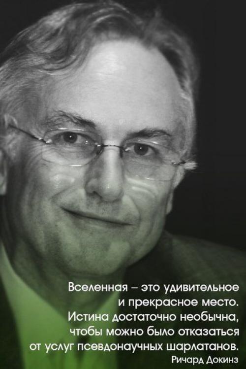 Популяризаторы науки, учёные и просто замечательные люди - о науке, о нас и о вселенной.