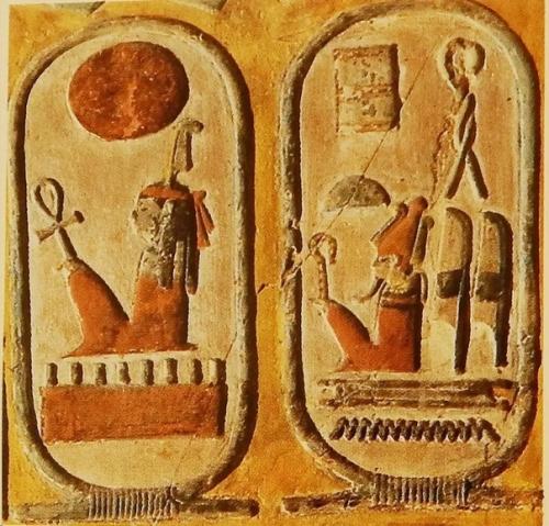 Последняя египетская династия. 04