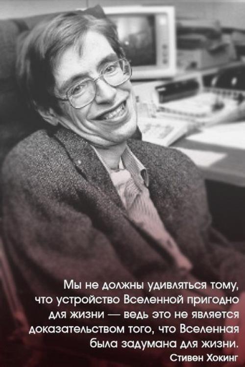 Популяризаторы науки, учёные и просто замечательные люди - о науке, о нас и о вселенной. 07