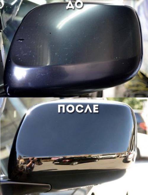 Какой автолюбитель не хочет, чтобы его машина выглядела всегда как новая? 01 Какой автолюбитель не хочет, чтобы его машина выглядела всегда как новая? 01