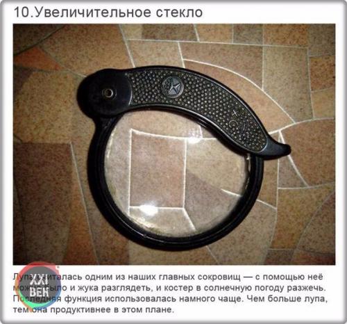 У детей моего поколения не было компьютеров, и этим всё сказано. 09