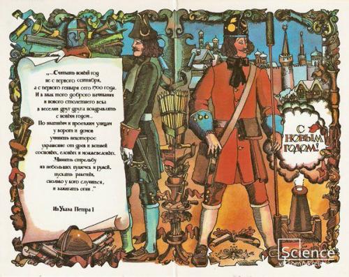 События на 20 декабря, воскресенье. События на 20 декабря, воскресенье.