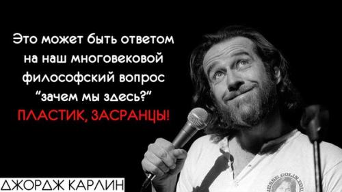 Оставьте природу в покое. Оставьте природу в покое.