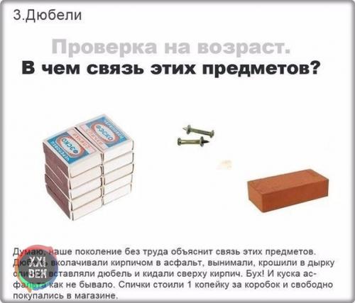 У детей моего поколения не было компьютеров, и этим всё сказано. 02