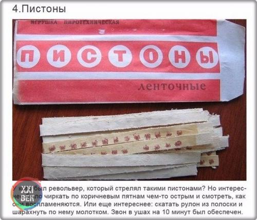 У детей моего поколения не было компьютеров, и этим всё сказано. 03