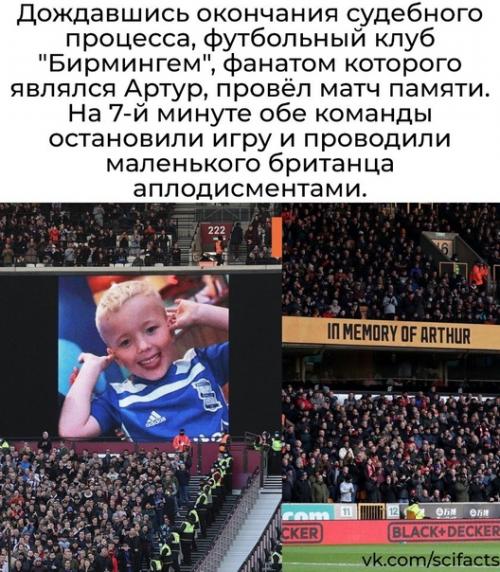 Английский футбол по 6-летнему мальчику скорбит. 02