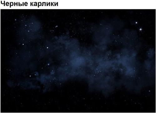 10 гипотетических астрономических объектов, которые могут существовать. 03 10 гипотетических астрономических объектов, которые могут существовать. 03