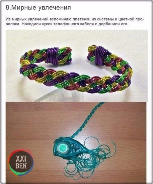 У детей моего поколения не было компьютеров, и этим всё сказано. 07