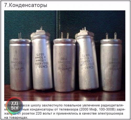 У детей моего поколения не было компьютеров, и этим всё сказано. 06