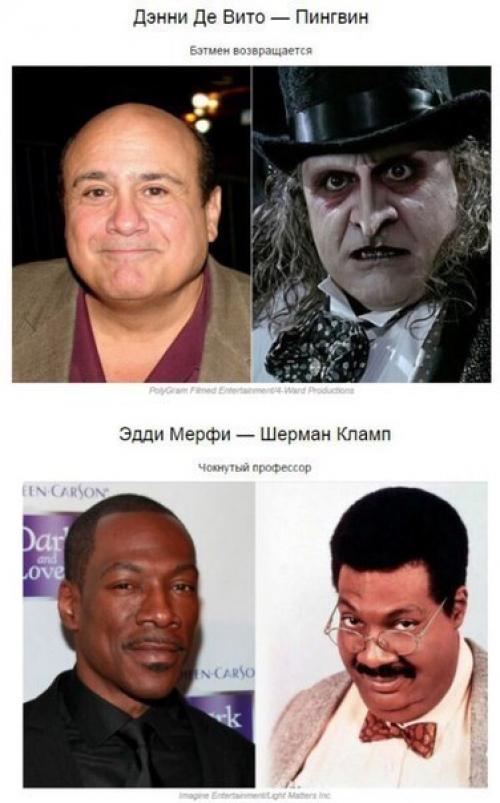 20 известных актеров, которых грим изменил до неузнаваемости. 04