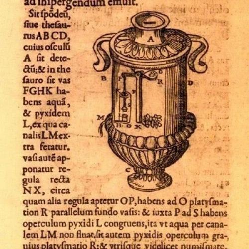 История торгового аппарата. 01 История торгового аппарата. 01