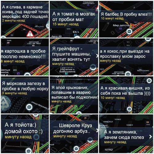 Новое развлечение водителей в пробке на ярославском шоссе. 02