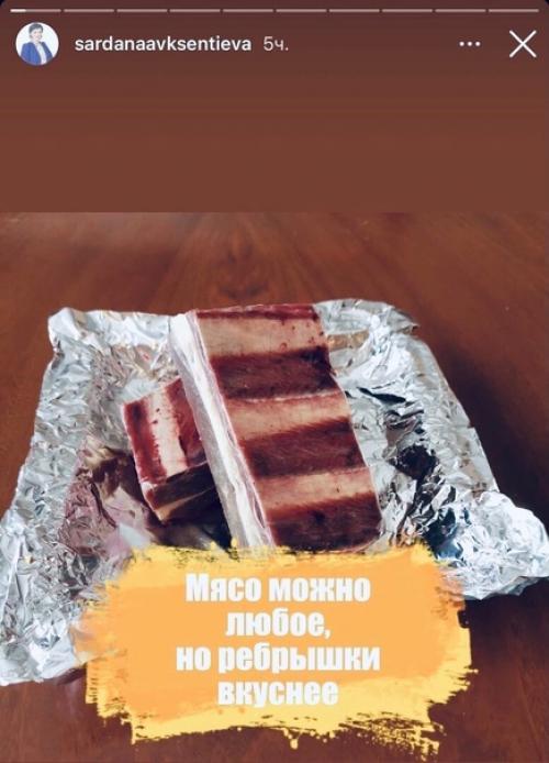 Сардана Авксентьева не только отличный мэр, но и хорошая хозяйка. 01