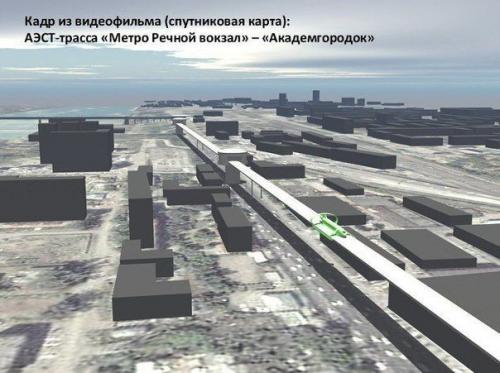 Путь без пробок: из Новосибирска в Академгородок на воздушной подушке. 02 Путь без пробок: из Новосибирска в Академгородок на воздушной подушке. 02