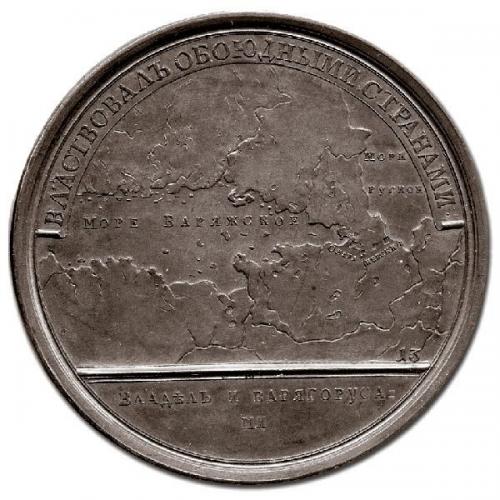 Руины Тиля - предшественника Петербурга. 02 Руины Тиля - предшественника Петербурга. 02