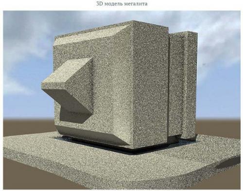 Таинственный японский мегалит иши - но - ходен. 01