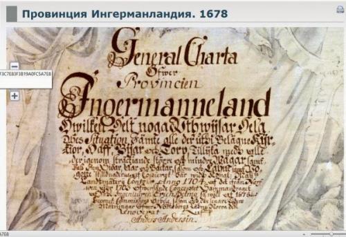 Руины Тиля - предшественника Петербурга. 05 Руины Тиля - предшественника Петербурга. 05