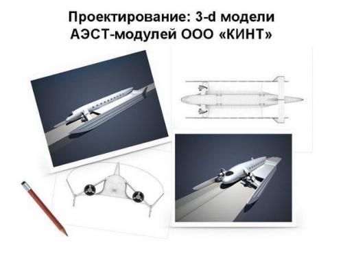 Путь без пробок: из Новосибирска в Академгородок на воздушной подушке. 01 Путь без пробок: из Новосибирска в Академгородок на воздушной подушке. 01