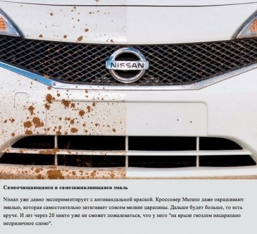 10 технологий, которые перевернут мир авто. 02