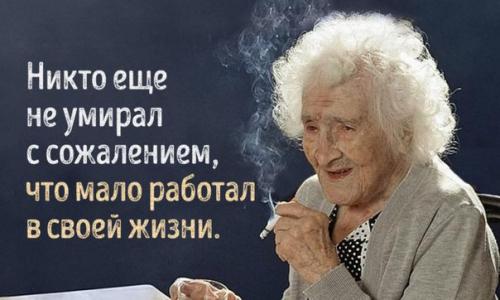 20 жизненных советов от людей старше 60-ти. 20 жизненных советов от людей старше 60-ти.