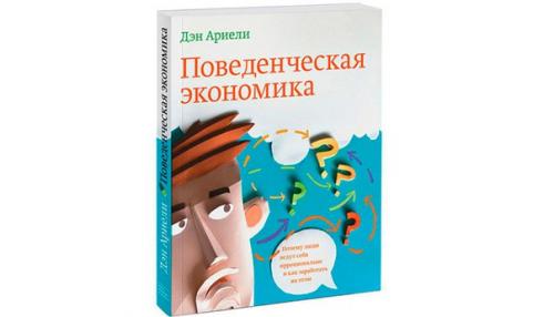 О чем эта книга. О чем эта книга.