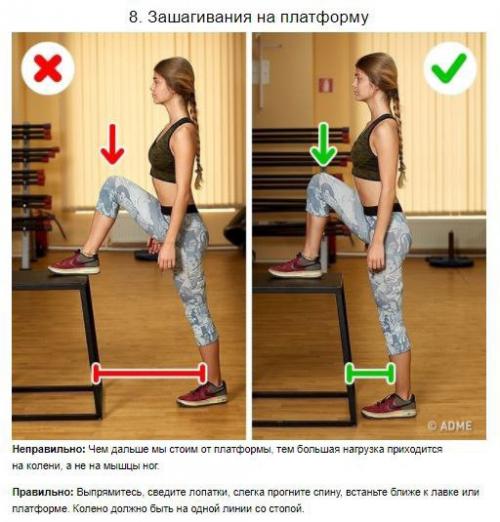 10 ошибок на тренировках, которые могут быть опасны для вашего здоровья. 07