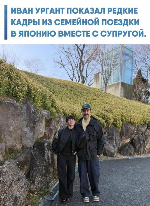 Телеведущий опубликовал снимки из путешествия и посвятил Наталье кикнадзе трогательные стихи.  