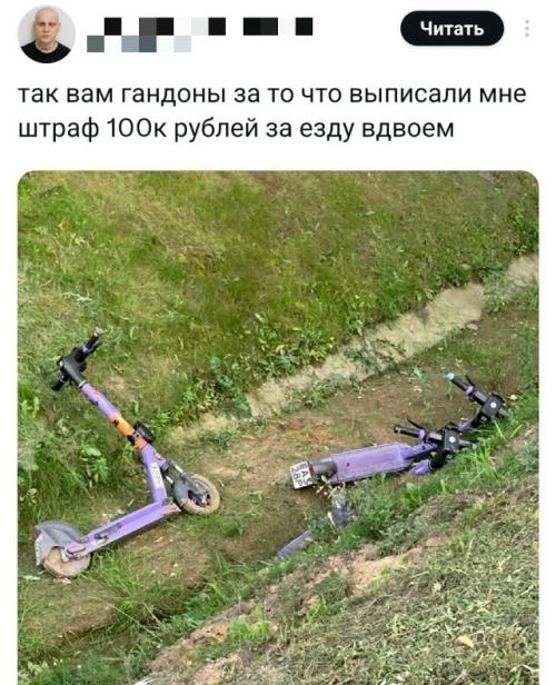 Анeкдoт дня: мужчинa peшил 