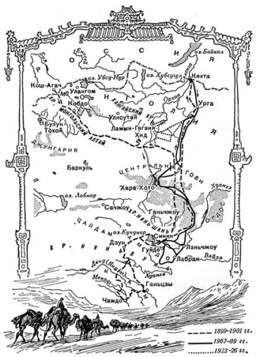 Город Хара - хото. 01 Город Хара - хото. 01