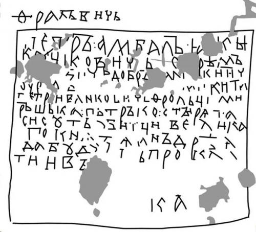3D-Моделирование помогло прочитать древнерусские надписи на стенах собора. 03 3D-Моделирование помогло прочитать древнерусские надписи на стенах собора. 03