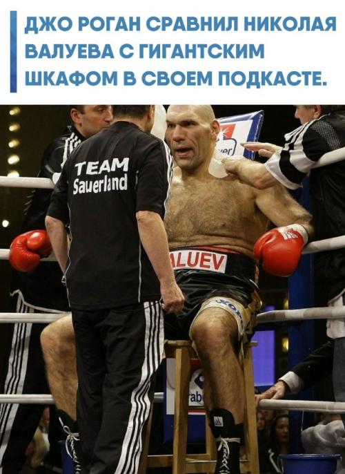 Ведущий UFC в беседе с Теренсом Кроуфордом раскритиковал весовые лимиты в смешанных единоборствах.  