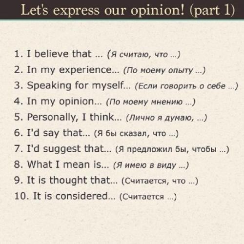 Всего 7 карточек, которые могут Прокачать ваш английский. 04