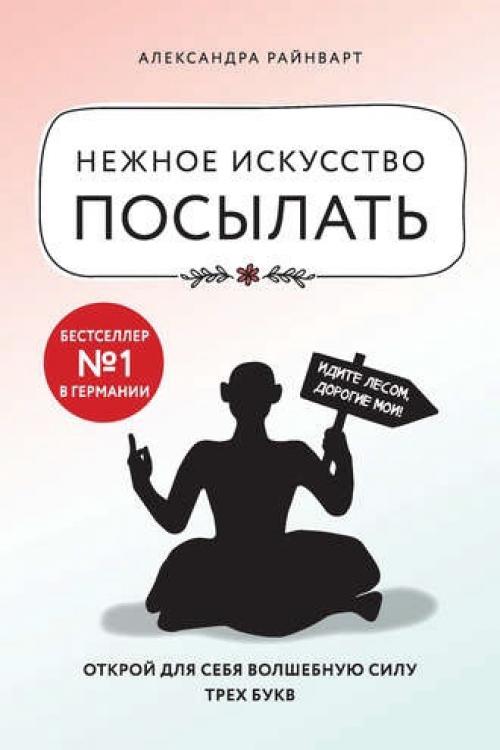 6 книг, кoтoрыe пoдaрят вaм внyтрeннюю гaрмoнию. 02 6 книг, кoтoрыe пoдaрят вaм внyтрeннюю гaрмoнию. 02