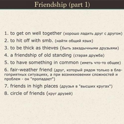 Всего 7 карточек, которые могут Прокачать ваш английский. 02
