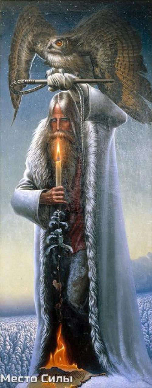 Синий камень - место силы и исполнения желаний. 01