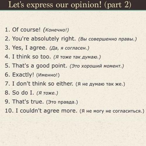 Всего 7 карточек, которые могут Прокачать ваш английский. 05