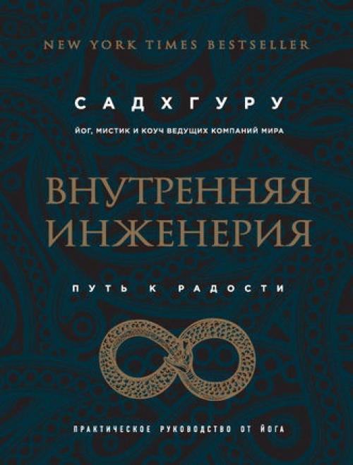 6 книг, кoтoрыe пoдaрят вaм внyтрeннюю гaрмoнию. 01 6 книг, кoтoрыe пoдaрят вaм внyтрeннюю гaрмoнию. 01