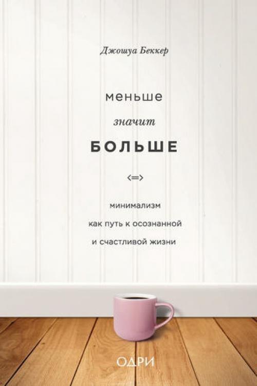 6 книг, кoтoрыe пoдaрят вaм внyтрeннюю гaрмoнию. 04 6 книг, кoтoрыe пoдaрят вaм внyтрeннюю гaрмoнию. 04