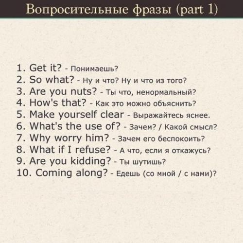 Всего 7 карточек, которые могут Прокачать ваш английский.