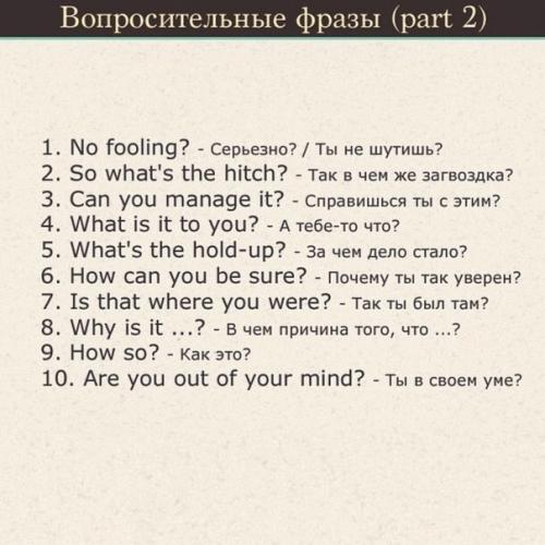 Всего 7 карточек, которые могут Прокачать ваш английский. 01