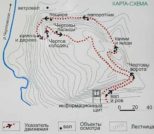 Чёртово городище в калужской области. 02 Чёртово городище в калужской области. 02