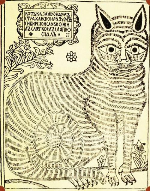 Энциклопедия русской кошки. Энциклопедия русской кошки.