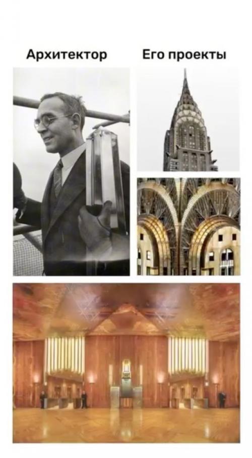 1. Заха хадид - создала центр Алиева в баку, ЖК 520 West в Нью-йорке и бизнес-центр Galaxy Soho. 04