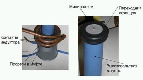 Катушка тесла из хозяйственных материалов. 05